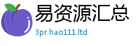 2025新奥天天开好彩开奖结果在2025最新免费资料大全手机版